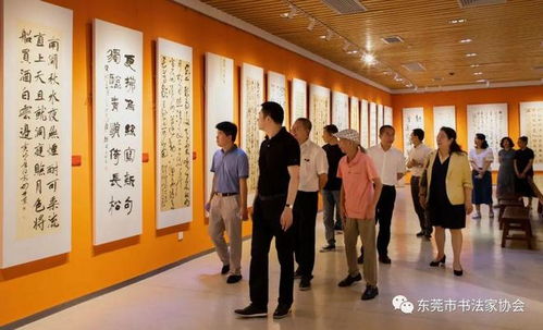 中國(guó)書(shū)法家協(xié)會(huì)分黨組書(shū)記李昕一行赴東莞市書(shū)法家協(xié)會(huì)調(diào)研指導(dǎo) 組織文化藝術(shù)交流活動(dòng)