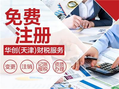 天津馬場(chǎng)黃頁(yè)與文化藝術(shù)交流指南